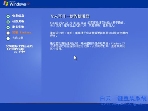 系統(tǒng)重裝教程，光盤重裝教程步驟
