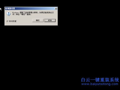 系統(tǒng)重裝教程，光盤重裝教程步驟