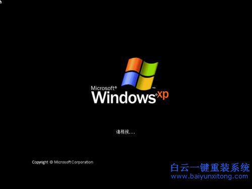 系統(tǒng)重裝教程，光盤重裝教程步驟