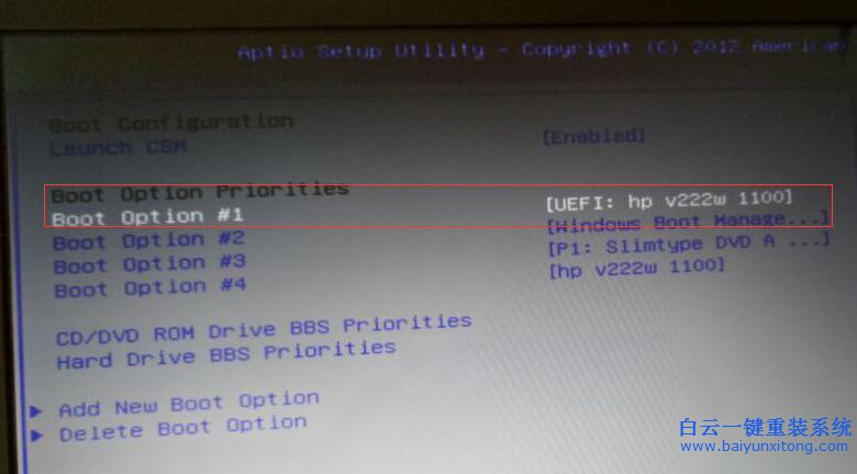 XP怎么安裝win1064位系統(tǒng)步驟