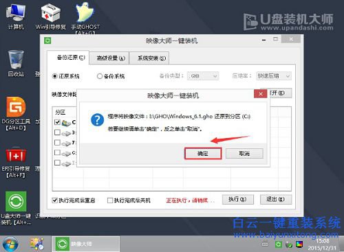 XP怎么安裝win1064位系統(tǒng)步驟