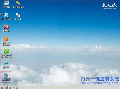 華碩筆記本怎么用U盤(pán)重裝win7,怎么用U盤(pán)重裝系統(tǒng)步驟