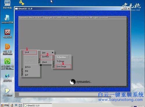 華碩筆記本怎么用U盤(pán)重裝win7,怎么用U盤(pán)重裝系統(tǒng)步驟