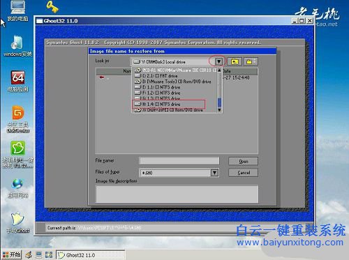華碩筆記本怎么用U盤(pán)重裝win7,怎么用U盤(pán)重裝系統(tǒng)步驟