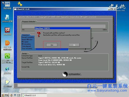華碩筆記本怎么用U盤(pán)重裝win7,怎么用U盤(pán)重裝系統(tǒng)步驟