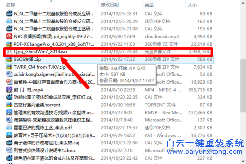 win10怎么重裝win7旗艦版，win10重裝win7步驟