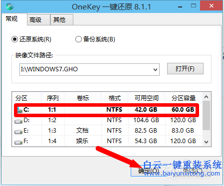 win10怎么重裝win7旗艦版，win10重裝win7步驟