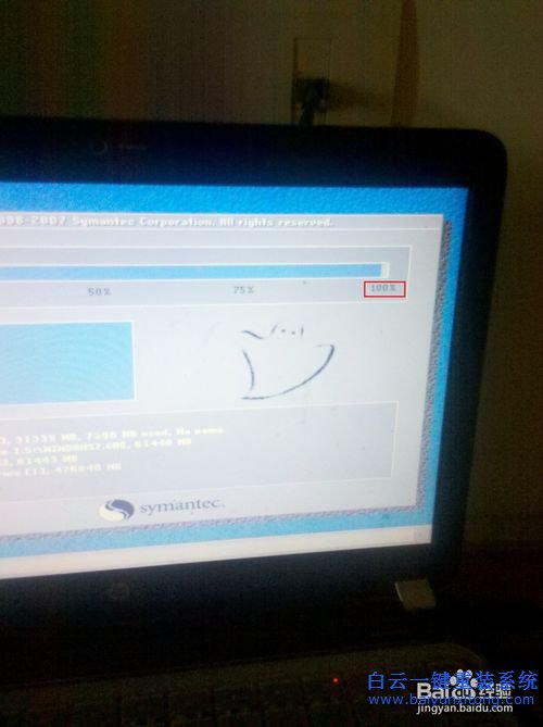 win10怎么重裝win7旗艦版，win10重裝win7步驟