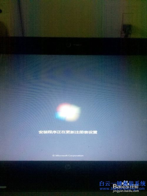 win10怎么重裝win7旗艦版，win10重裝win7步驟