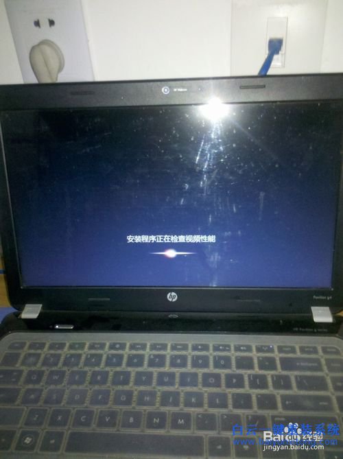 win10怎么重裝win7旗艦版，win10重裝win7步驟