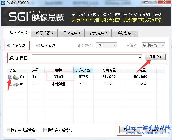 怎么重裝系統(tǒng)，360系統(tǒng)重裝大師步驟