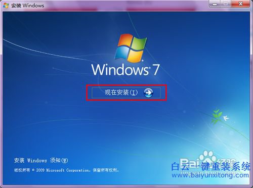 如何重裝win7，虛擬光驅(qū)安裝win7系統(tǒng)步驟