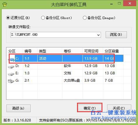 筆記本怎么重裝系統(tǒng)，無(wú)法開機(jī)怎么重裝系統(tǒng)步驟