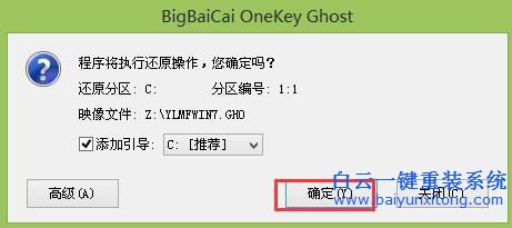 筆記本怎么重裝系統(tǒng)，無(wú)法開機(jī)怎么重裝系統(tǒng)步驟