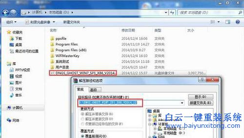 win10重裝win7系統(tǒng)，聯(lián)想win10重裝win7系統(tǒng)步驟