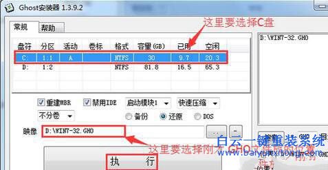 win10重裝win7系統(tǒng)，聯(lián)想win10重裝win7系統(tǒng)步驟