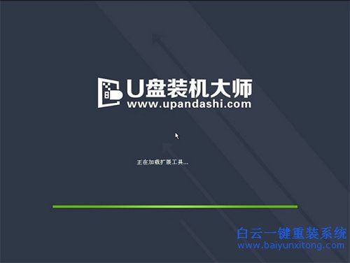 戴爾win7系統(tǒng)重裝，一鍵安裝win7系統(tǒng)步驟步驟