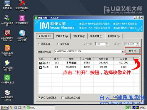 戴爾官方系統(tǒng)安裝,怎么安裝系統(tǒng)win7步驟
