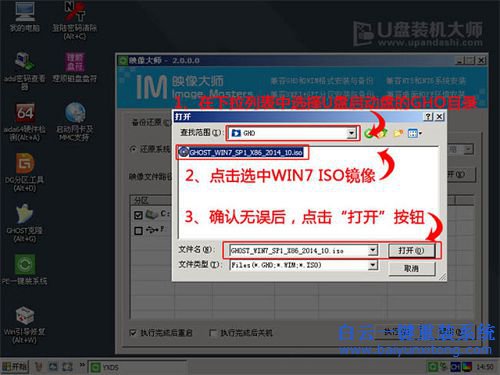 戴爾官方系統(tǒng)安裝,怎么安裝系統(tǒng)win7步驟