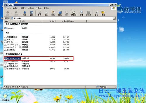 win10重裝win7系統(tǒng)64位，win10重裝win7系統(tǒng)步驟
