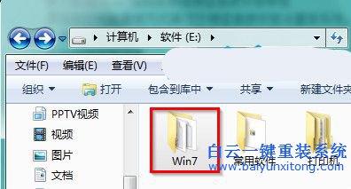 怎樣安裝Win7系統(tǒng)，win7系統(tǒng)安裝教程步驟