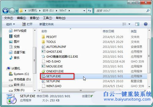 怎樣安裝Win7系統(tǒng)，win7系統(tǒng)安裝教程步驟