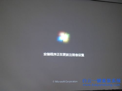 艦旗版win7系統(tǒng)安裝，怎么用U盤安裝win7旗艦版步驟