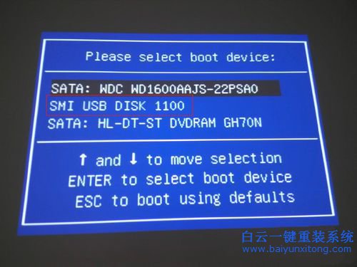艦旗版win7系統(tǒng)安裝，怎么用U盤安裝win7旗艦版步驟