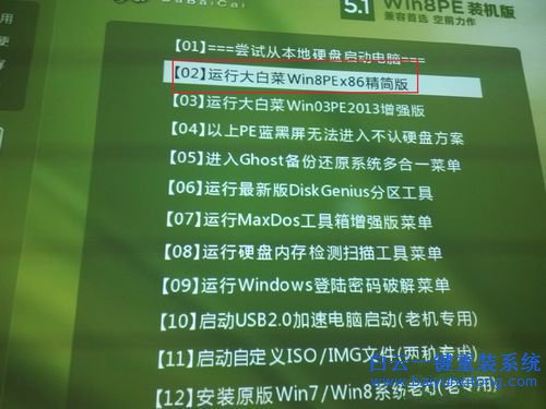 艦旗版win7系統(tǒng)安裝，怎么用U盤安裝win7旗艦版步驟