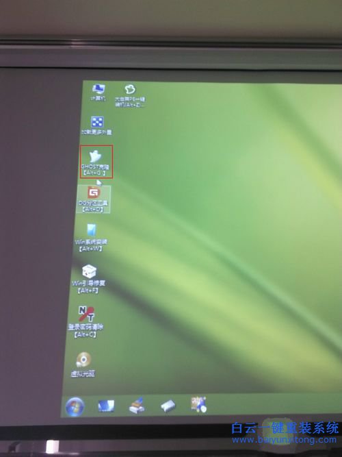 艦旗版win7系統(tǒng)安裝，怎么用U盤安裝win7旗艦版步驟