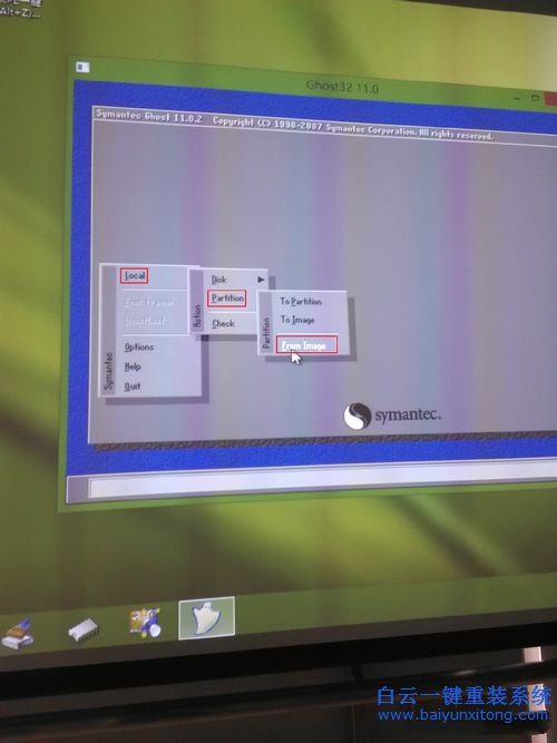 艦旗版win7系統(tǒng)安裝，怎么用U盤安裝win7旗艦版步驟