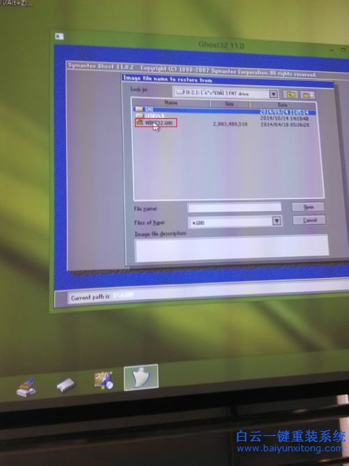 艦旗版win7系統(tǒng)安裝，怎么用U盤安裝win7旗艦版步驟