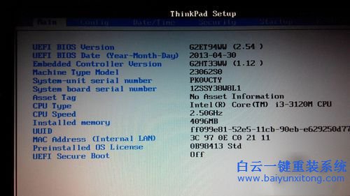 win8系統(tǒng)降級(jí)win7系統(tǒng)步驟
