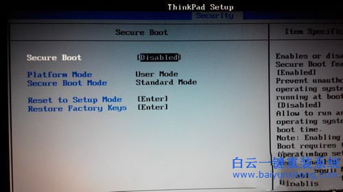 win8系統(tǒng)降級(jí)win7系統(tǒng)步驟