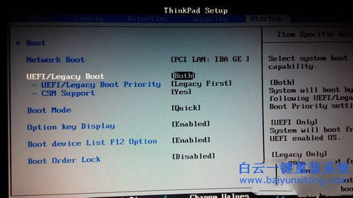 win8系統(tǒng)降級(jí)win7系統(tǒng)步驟