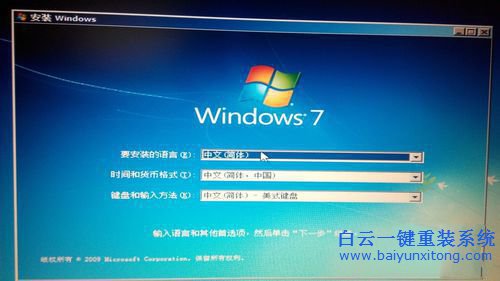 win8系統(tǒng)降級(jí)win7系統(tǒng)步驟