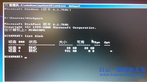 win8系統(tǒng)降級(jí)win7系統(tǒng)步驟