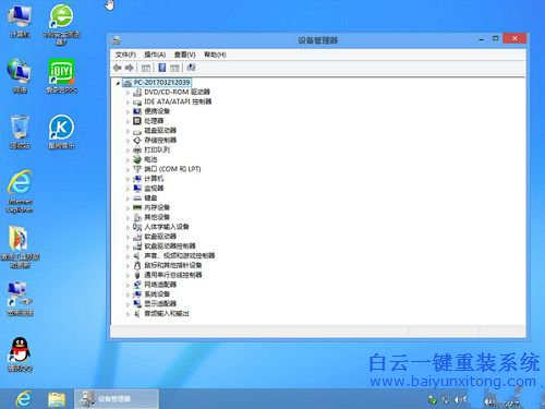 win8系統(tǒng)安裝，win8 ghost，系統(tǒng)安裝教程步驟