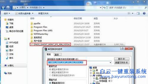 硬盤安裝器重裝系統(tǒng),硬盤怎么重裝系統(tǒng)步驟