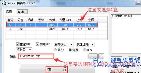硬盤安裝器重裝系統(tǒng),硬盤怎么重裝系統(tǒng)步驟