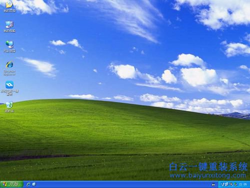 XP系統(tǒng)安裝教程，硬盤安裝系統(tǒng)教程步驟