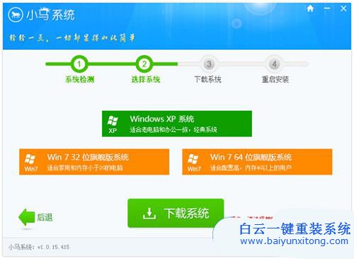 聯(lián)想筆記本重裝系統(tǒng),聯(lián)想重裝系統(tǒng)步驟