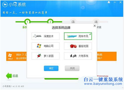 聯(lián)想筆記本重裝系統(tǒng),聯(lián)想重裝系統(tǒng)步驟