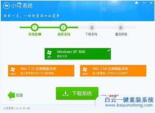聯(lián)想筆記本重裝系統(tǒng),聯(lián)想重裝系統(tǒng)步驟