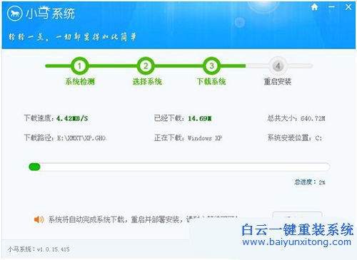 聯(lián)想筆記本重裝系統(tǒng),聯(lián)想重裝系統(tǒng)步驟