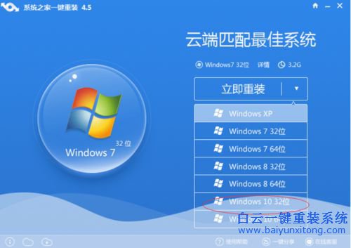 怎么安裝電腦系統(tǒng)，一鍵裝系統(tǒng)教程步驟
