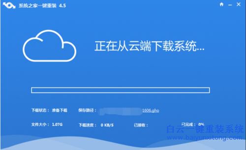 怎么安裝電腦系統(tǒng)，一鍵裝系統(tǒng)教程步驟