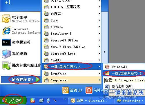 U盤重裝系統(tǒng)教程，重裝系統(tǒng)，怎么制作U盤系統(tǒng)步驟