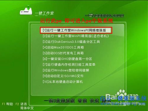 U盤重裝系統(tǒng)教程，重裝系統(tǒng)，怎么制作U盤系統(tǒng)步驟