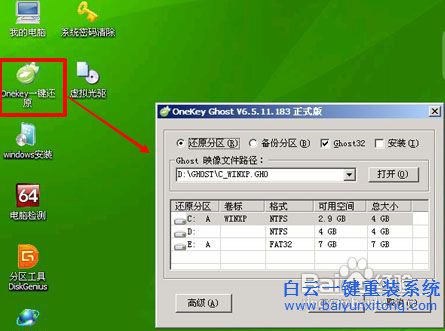 U盤重裝系統(tǒng)教程，重裝系統(tǒng)，怎么制作U盤系統(tǒng)步驟